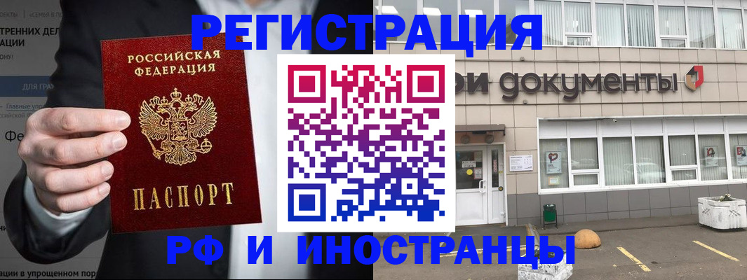 регистрация для школы в Окуловке