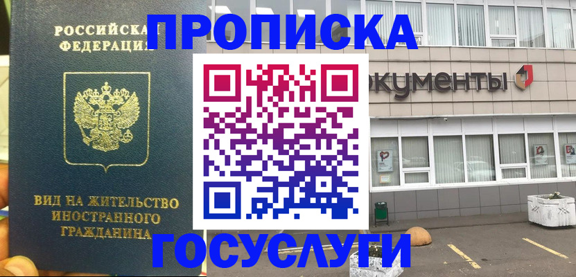 регистрация для школы в Окуловке